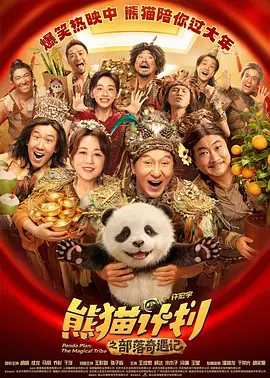 亚洲做受高潮软件